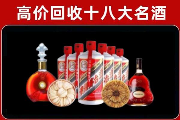 泰州市回收名酒店