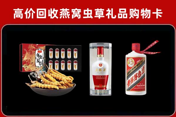 泰州市回收名酒哪家好